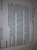 Лот: 18888858. Фото: 2. Делягин М.Г. Драйв человечества... Общественные и гуманитарные науки