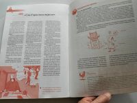 Лот: 25522085. Фото: 6. Китай 5000 лет истории В рассказах...