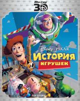 Лот: 5036862. Фото: 2. 3D BLU-RAY ПЛЕЕР LG BP620 + 3D... ТВ и видео