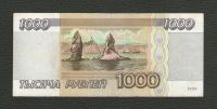 Лот: 16071928. Фото: 2. 1000 рублей 1995 года. В коллекцию... Банкноты
