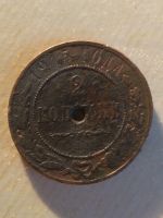 Лот: 15093432. Фото: 2. монета царская с 1 рубля. Монеты