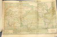 Лот: 23694584. Фото: 7. Элизе Реклю . Земля. Описание...