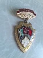 Лот: 19010550. Фото: 2. Отличник культурного шефства над... Значки, медали, жетоны