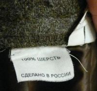 Лот: 11413356. Фото: 5. брюки шерсть р-р 46