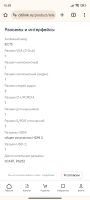 Лот: 21453894. Фото: 5. Телевизор LG 32 дюйма