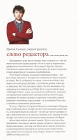 Лот: 10741836. Фото: 4. The Prime Russian Magazine (PR... Красноярск