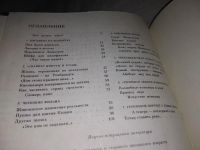 Лот: 11353333. Фото: 11. Кто делает кино? Лидия Польская...