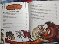 Лот: 25268097. Фото: 2. Первобытная история: Усачев, Дмитриев. Детям и родителям