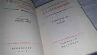 Лот: 10923854. Фото: 2. Е. А. Баратынский. Стихотворения... Литература, книги