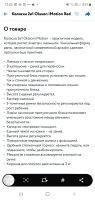 Лот: 17068544. Фото: 3. Коляска 2 в 1 Olsson iMotion. Дети растут