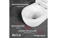 Лот: 23708936. Фото: 4. Унитаз подвесной BOND F10-10. Красноярск