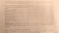 Лот: 8952212. Фото: 6. Кровать функциональная механическая...