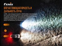 Лот: 21578911. Фото: 8. Фонарь Fenix LR50R