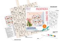 Лот: 25011779. Фото: 2. Раскраска на сумке "ФРЕЯ" RWCB-009... Ручная работа