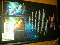 Лот: 2040933. Фото: 3. Книга "Автостопом по Галактике... Красноярск