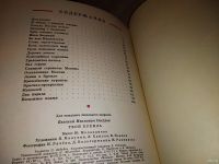 Лот: 7613977. Фото: 16. ок...(2092311)Евгений Осетров...