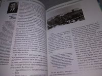 Лот: 18303831. Фото: 11. oz меш. (29..06) П. С. Федирко...