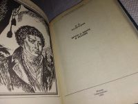 Лот: 11642291. Фото: 6. Нечто о поэте и поэзии, Константин...