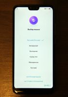 Лот: 15256925. Фото: 2. Смартфон Honor 10 64 ГБ Ледяной... Смартфоны, связь, навигация