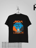 Лот: 19903917. Фото: 4. Футболка с принтом | Авторский... Красноярск