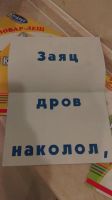 Лот: 6703530. Фото: 4. Книги-листалки зеленый выпуск... Красноярск