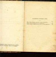 Лот: 6138158. Фото: 3. Собрание сочинений Лессинга... Коллекционирование, моделизм