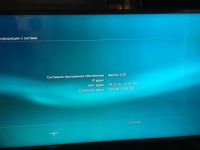 Лот: 11748548. Фото: 2. PlayStation 3. Игровые приставки, консоли, видеоигры