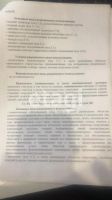 Лот: 25294238. Фото: 5. участок , посёлок городского типа...