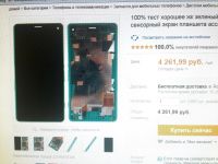 Лот: 5930953. Фото: 2. Смартфон Sony Xperia Z3 Compakt... Смартфоны, связь, навигация