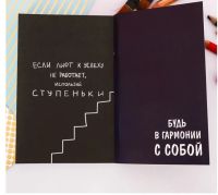 Лот: 12316149. Фото: 6. Блокнот творческого человека...