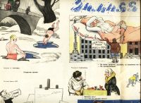 Лот: 19283881. Фото: 6. Журнал "Крокодил" № 33. 30 ноября...