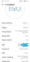 Лот: 16740773. Фото: 6. Huawei Mate 20 HMA-L29 6/128 Gb...