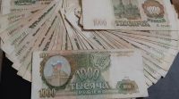 Лот: 16216815. Фото: 2. 1000 рублей 1993 сохран 41шт. Банкноты