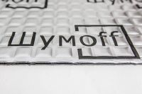Лот: 17459246. Фото: 16. Вибропоглотитель Шумофф М2, лист...