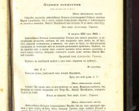 Лот: 18187335. Фото: 17. Тома IV и VII (в 2 переплётах...