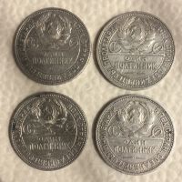 Лот: 10679361. Фото: 2. 50 копеек 1924 года, цена за 1... Монеты