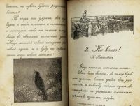 Лот: 15675318. Фото: 4. Психологическая система обучения... Красноярск