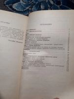 Лот: 21976964. Фото: 4. Геннадий Малахов Целительные силы... Красноярск