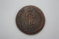 Лот: 796810. Фото: 2. Монета 10 копеек 1775 год. Монеты