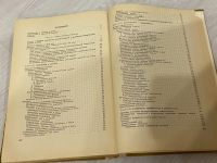 Лот: 18125286. Фото: 2. Общая хирургия. Стручков. Медицина и здоровье