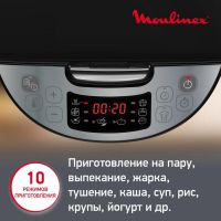 Лот: 21448646. Фото: 7. Мультиварка Moulinex Simply Cook...