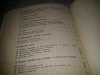 Лот: 7104965. Фото: 9. Александр Кабанов, Алла Чабовская...