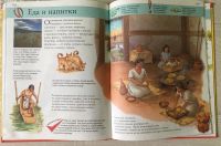 Лот: 11006425. Фото: 2. Книга Древние цивилизации. Искусство, культура