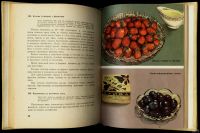 Лот: 13847999. Фото: 5. Абатуров, П.В., Цыпленков, Н.П...