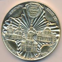 Лот: 19400120. Фото: 2. СССР 1988 Медаль князь Даниил... Значки, медали, жетоны