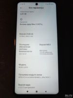 Лот: 17422186. Фото: 5. Xiaomi Poco X3 NFC | 6/64GB...