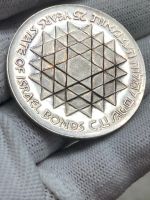 Лот: 25350875. Фото: 5. Израиль 25 лир, 1975 25 лет облигациям...
