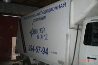 Лот: 5442894. Фото: 15. К 9 МАЯ - 70 летию победы! наклейки...