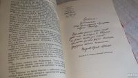 Лот: 8504596. Фото: 3. Письма трудящихся к В. И. Ленину... Красноярск