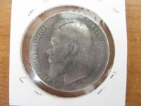 Лот: 13314355. Фото: 2. 1 рубль 1905 года. Монеты